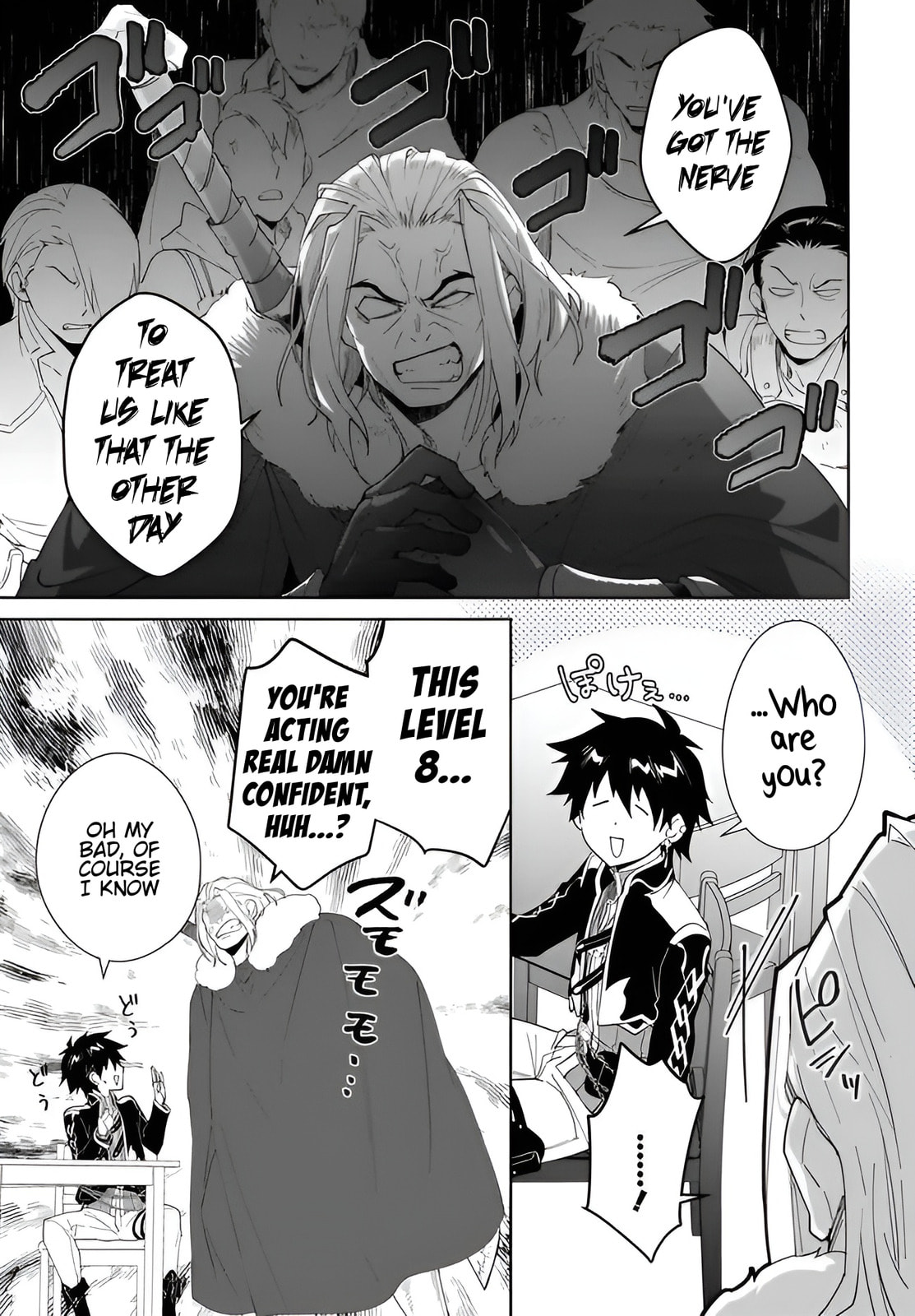 Let This Grieving Soul Retire Chapter 62.2 page 2 - 