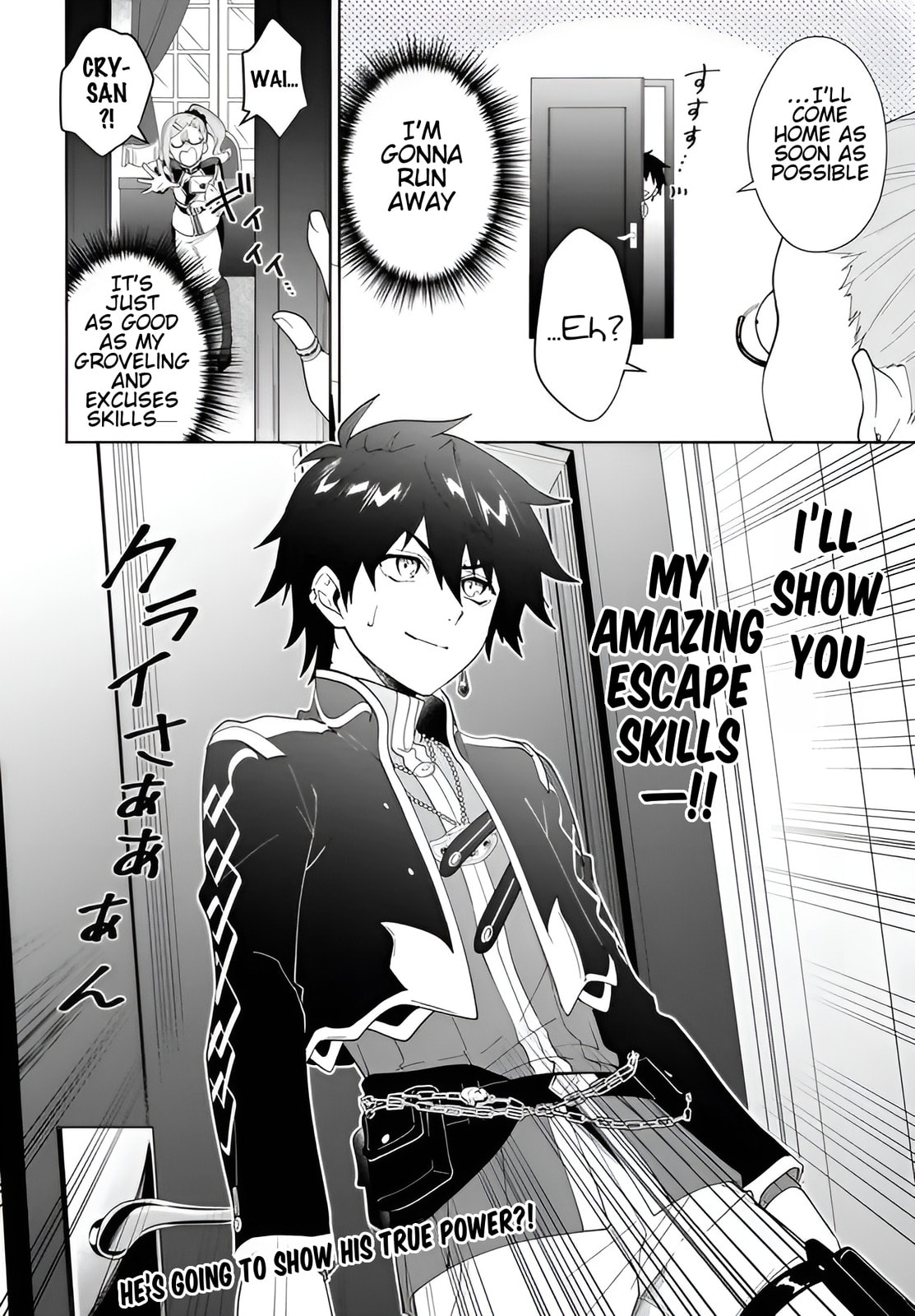Let This Grieving Soul Retire Chapter 62.2 page 15 - 