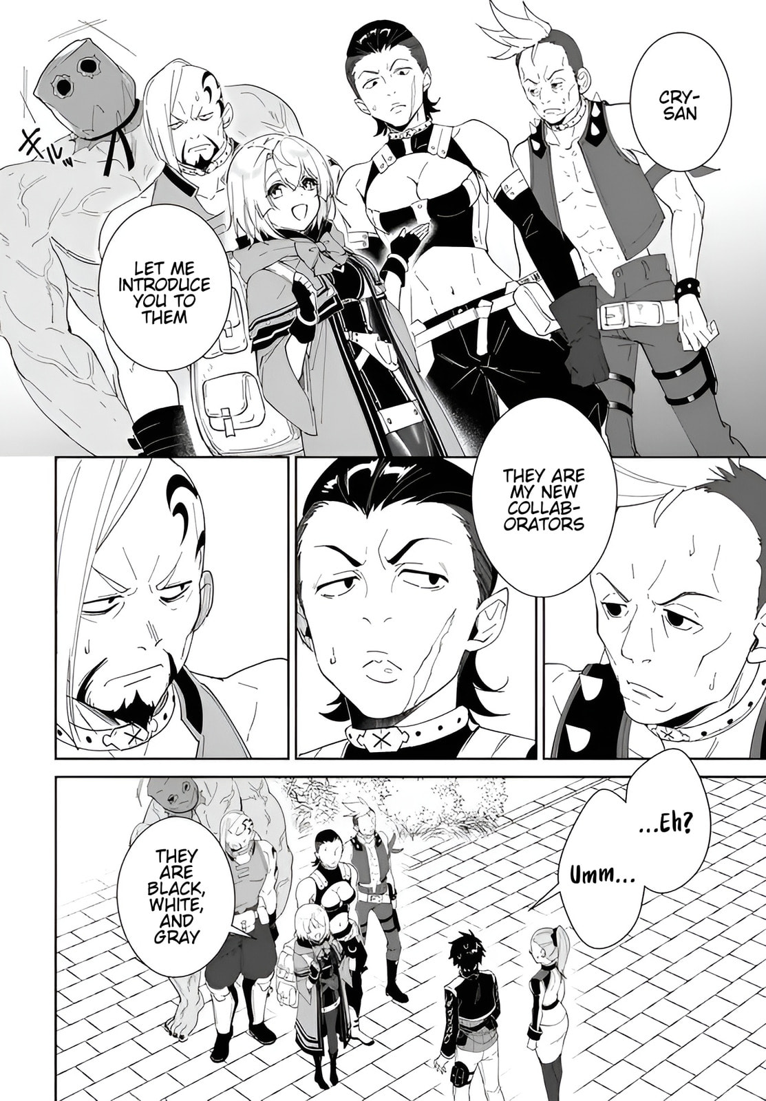Let This Grieving Soul Retire Chapter 63 page 5 - 