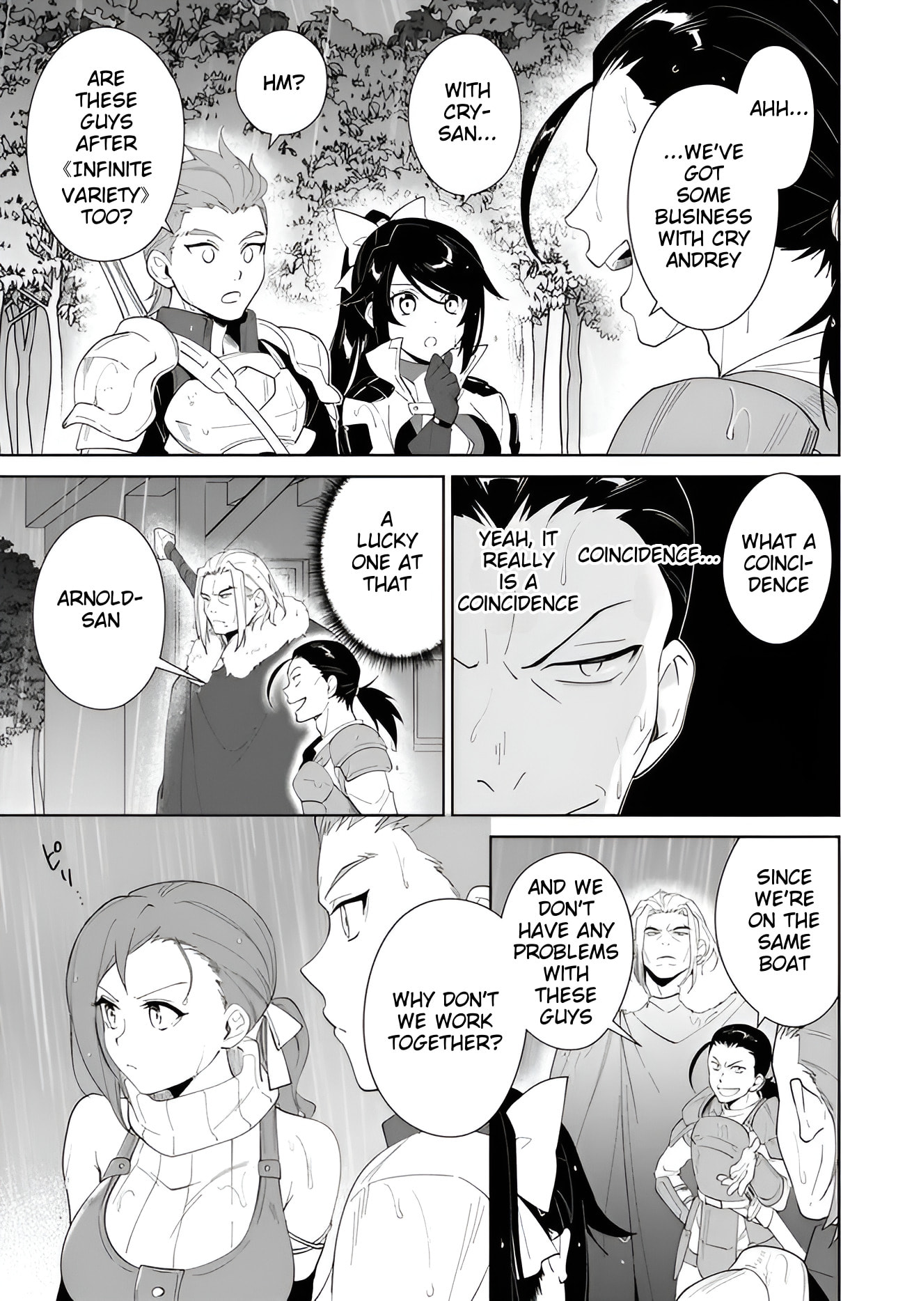 Let This Grieving Soul Retire Chapter 64 page 20 - 