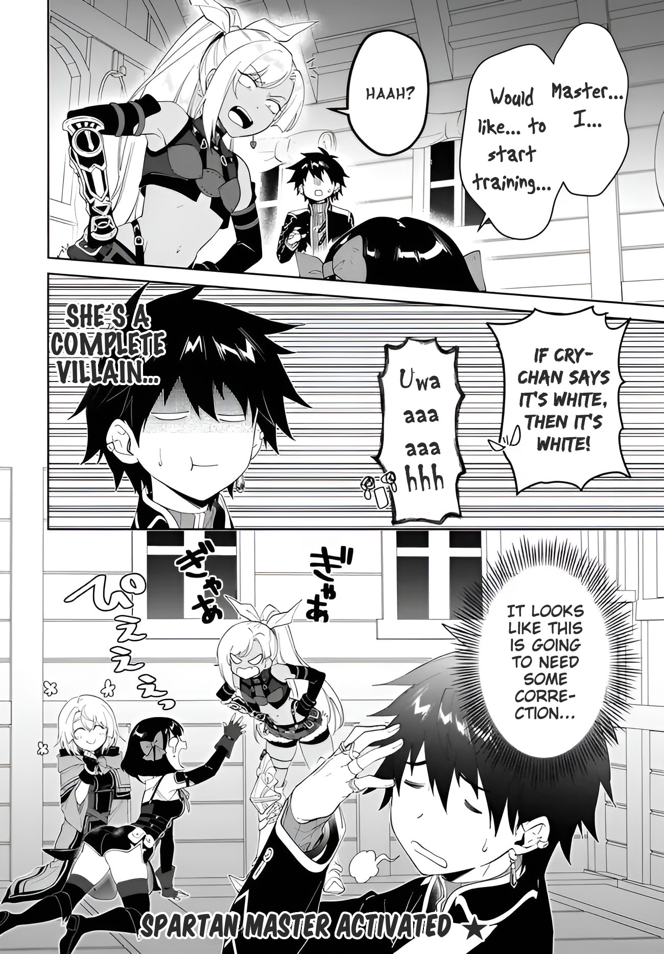 Let This Grieving Soul Retire Chapter 64 page 31 - 