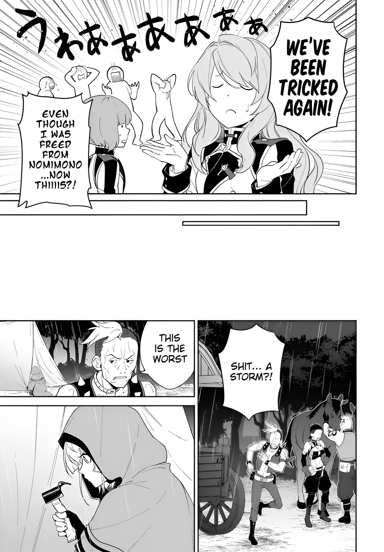 Let This Grieving Soul Retire Chapter 64 page 6 - 