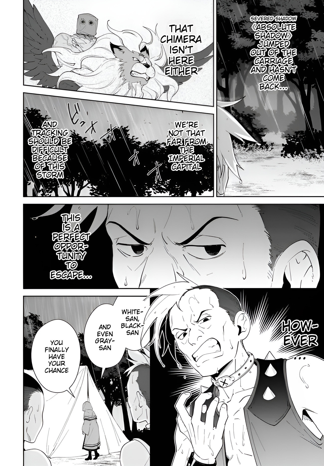 Let This Grieving Soul Retire Chapter 64 page 7 - 