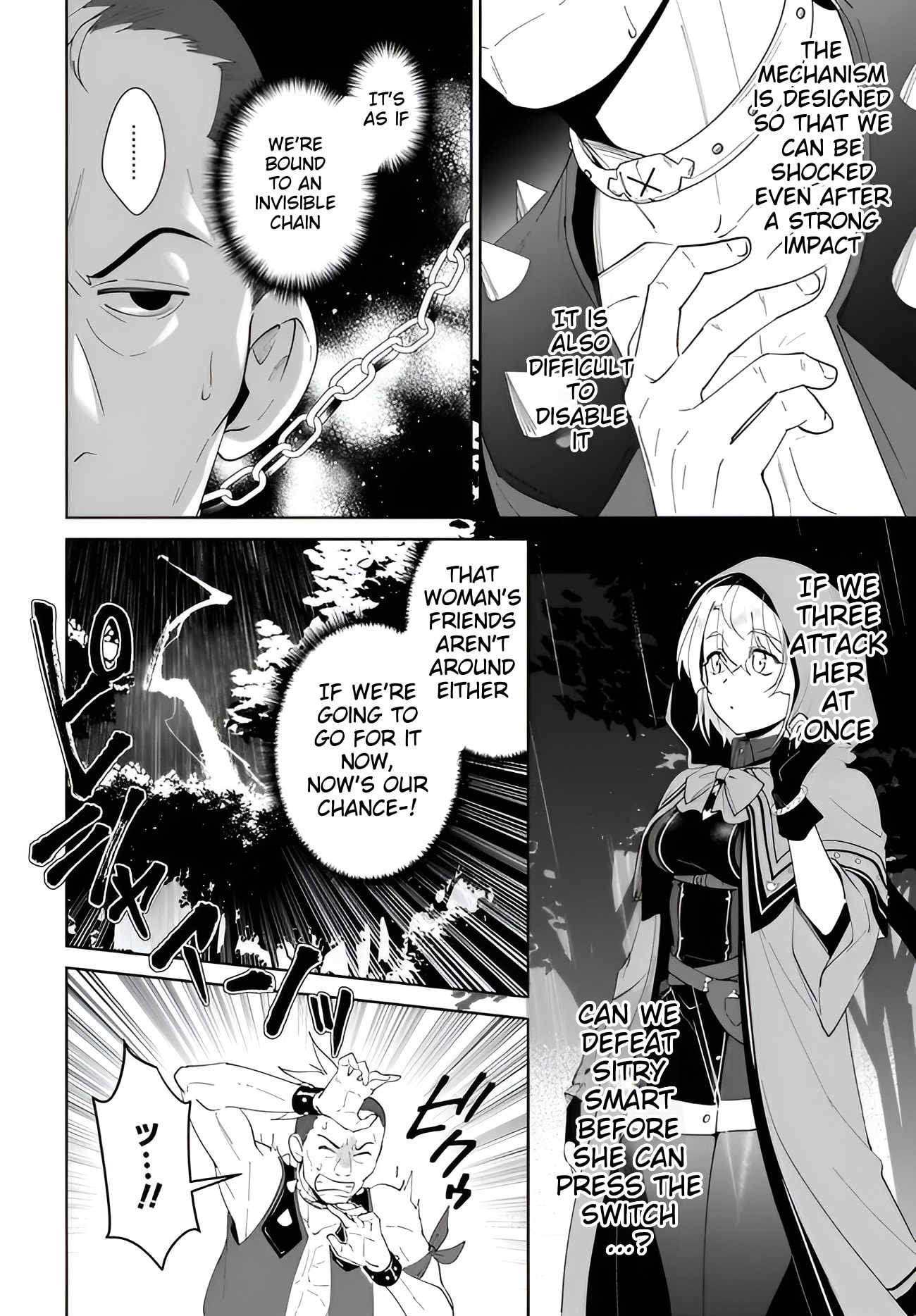 Let This Grieving Soul Retire Chapter 64 page 9 - 