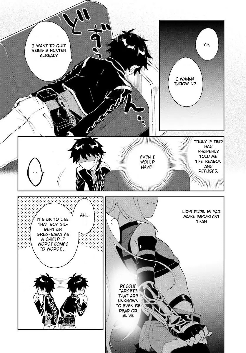 Let This Grieving Soul Retire Chapter 7.1 page 2 - 