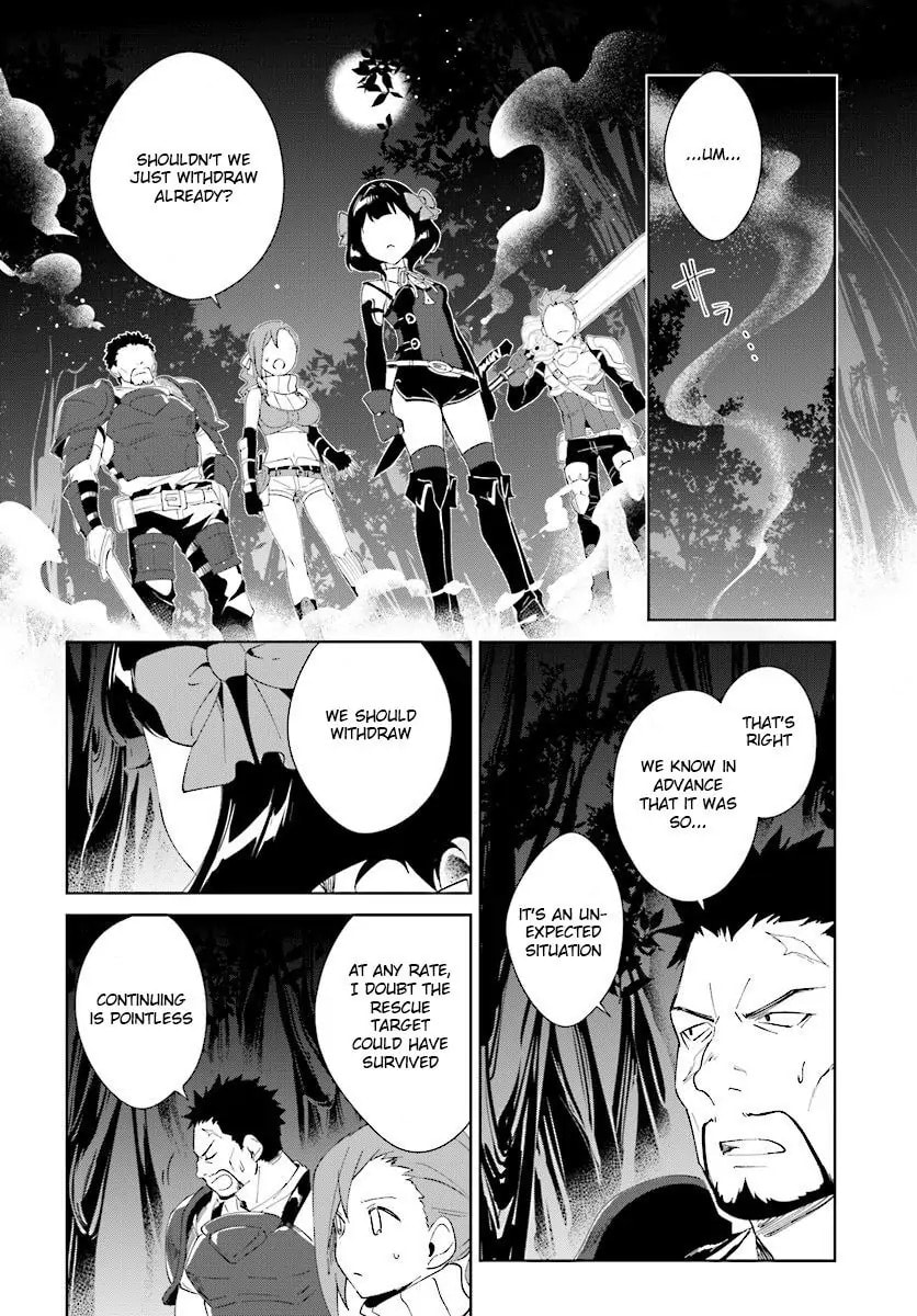 Let This Grieving Soul Retire Chapter 7.1 page 12 - 