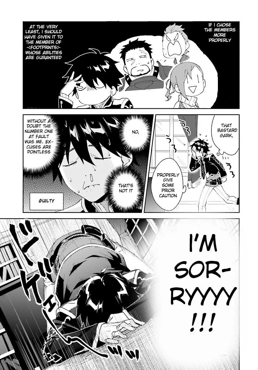 Let This Grieving Soul Retire Chapter 7.1 page 3 - 