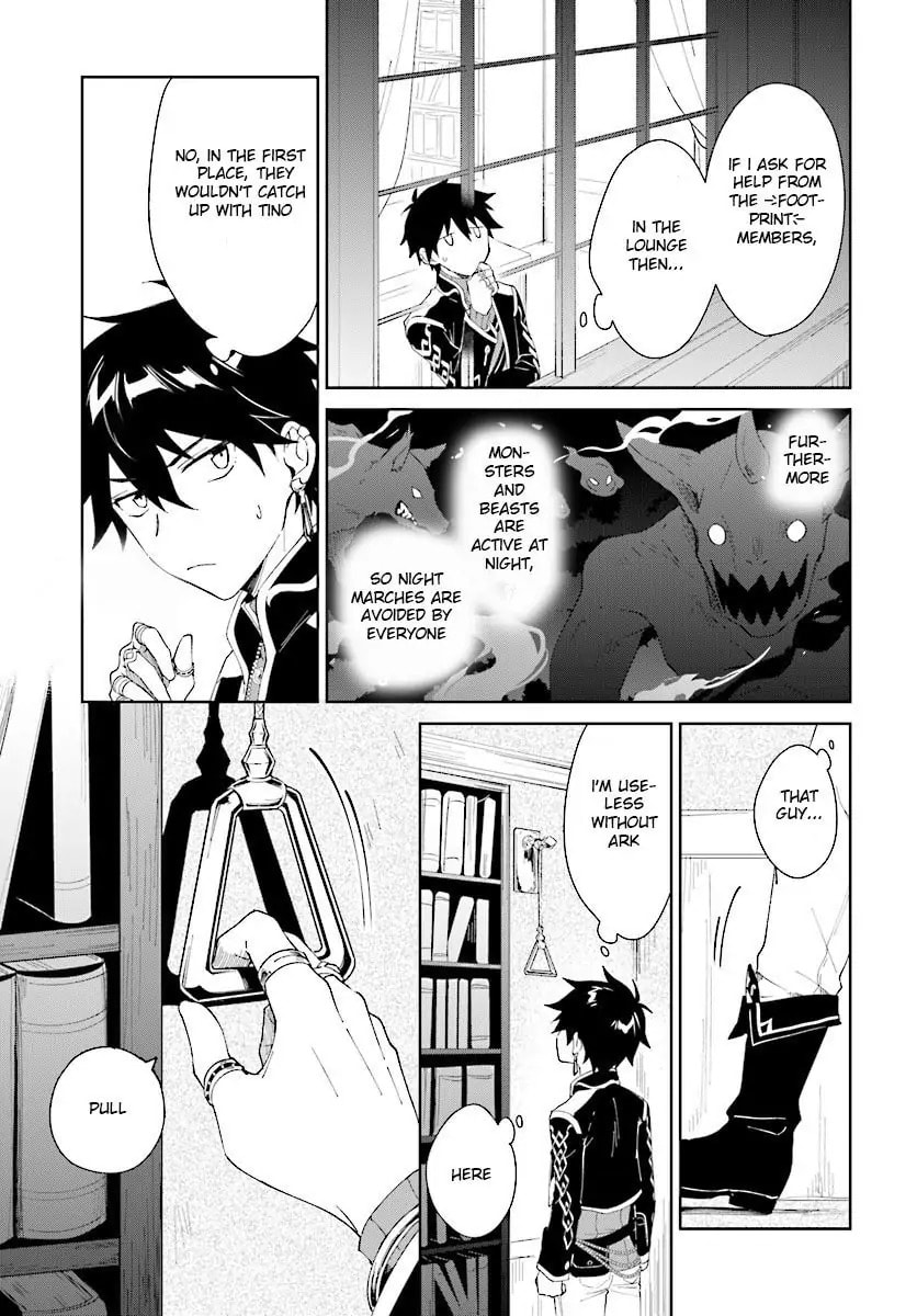 Let This Grieving Soul Retire Chapter 7.1 page 5 - 