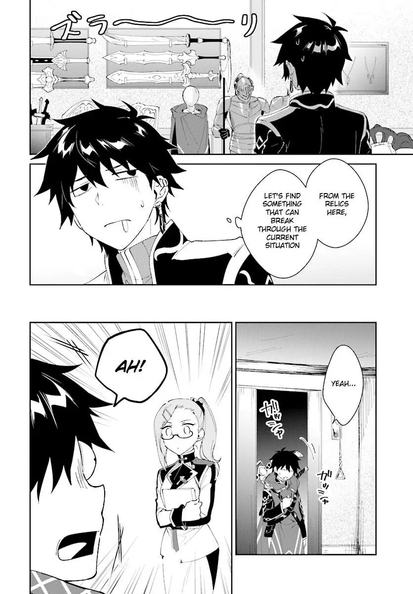 Let This Grieving Soul Retire Chapter 7.1 page 8 - 