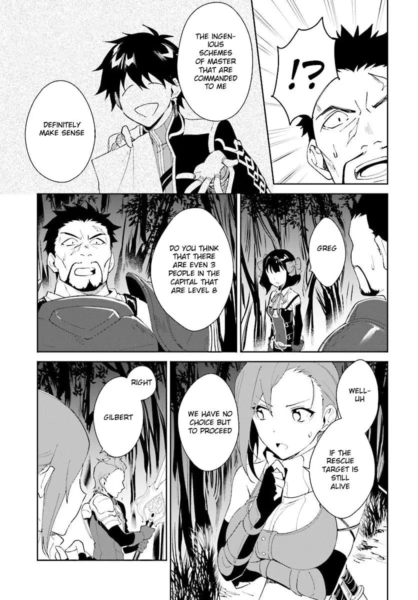 Let This Grieving Soul Retire Chapter 7.2 page 2 - 