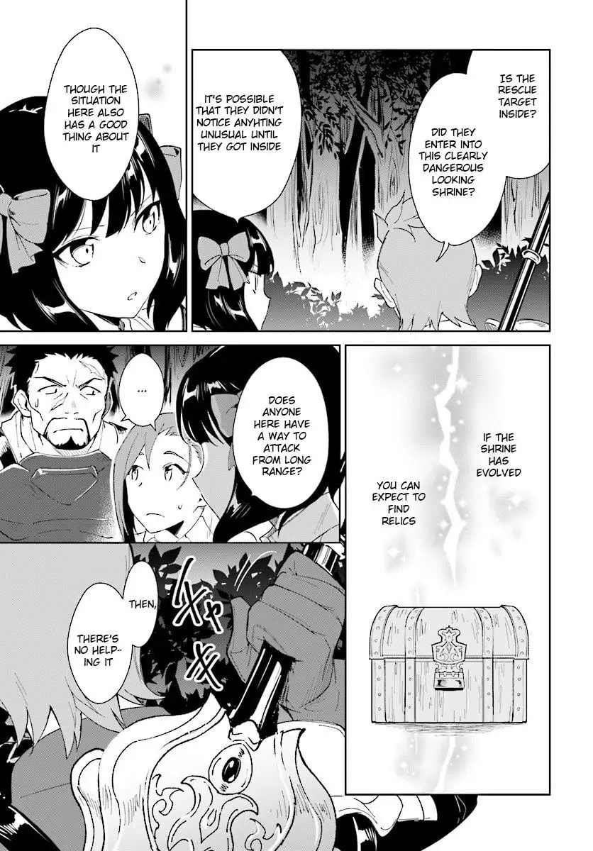 Let This Grieving Soul Retire Chapter 7.2 page 6 - 
