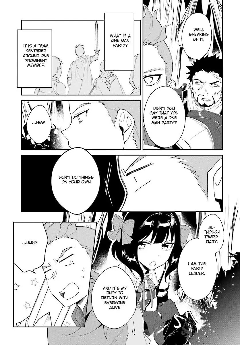 Let This Grieving Soul Retire Chapter 7.2 page 8 - 