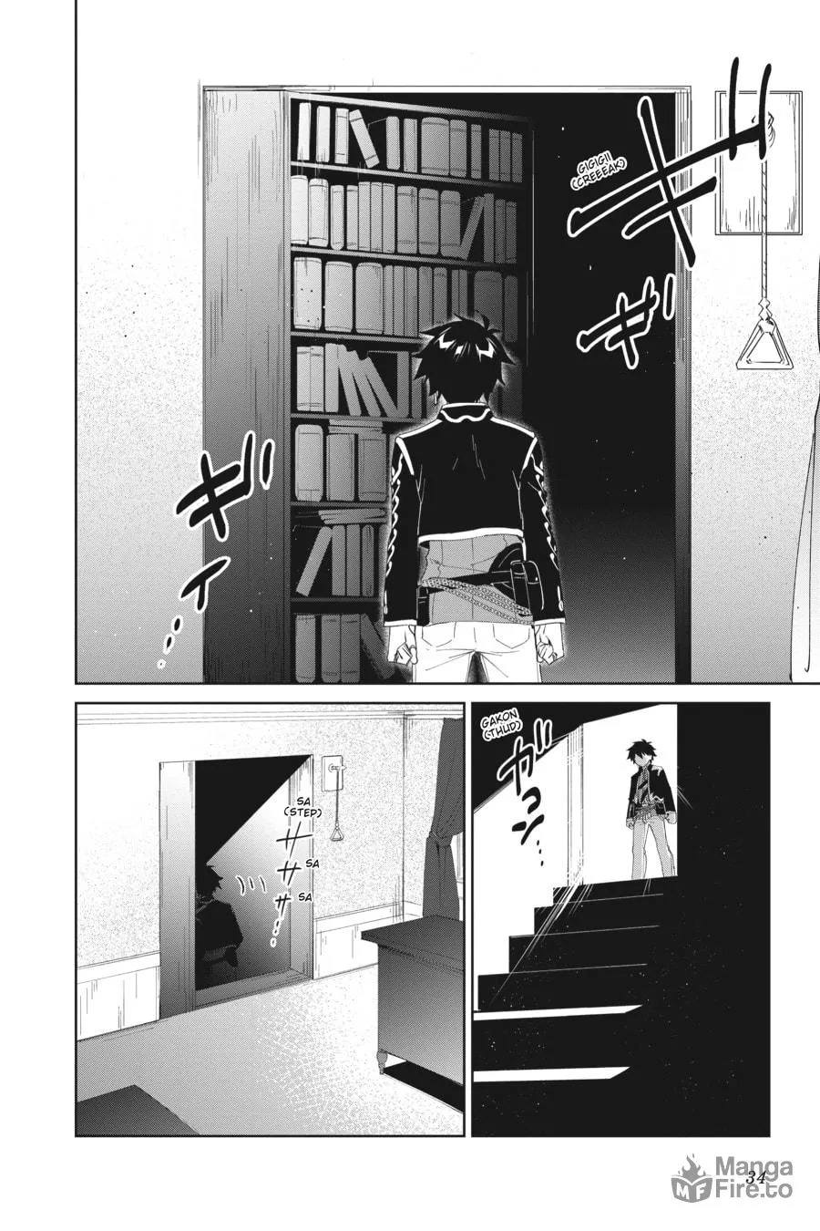 Let This Grieving Soul Retire Chapter 7 page 6 - 