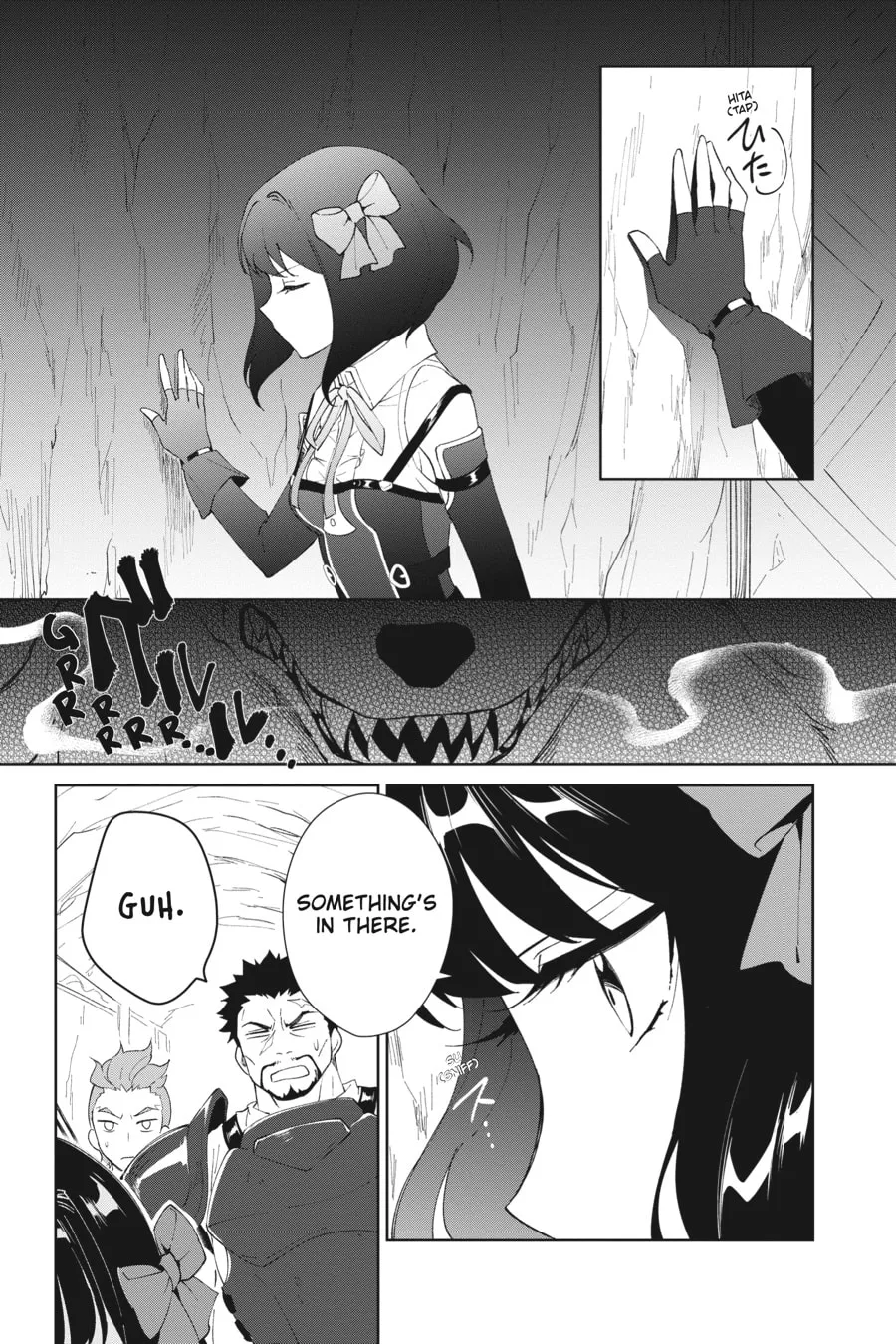 Let This Grieving Soul Retire Chapter 8 page 17 - 