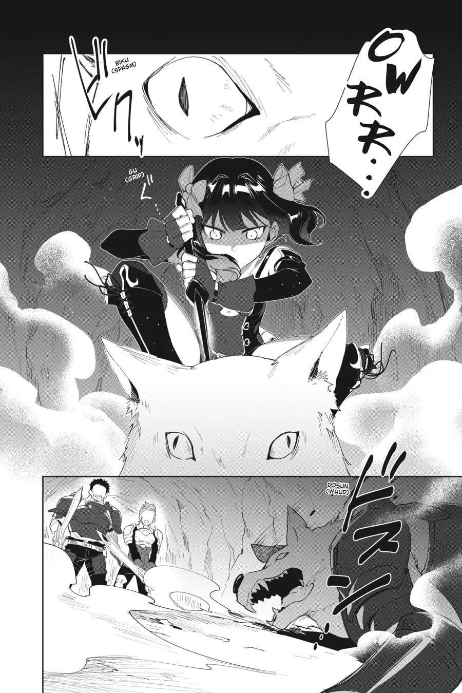 Let This Grieving Soul Retire Chapter 8 page 4 - 
