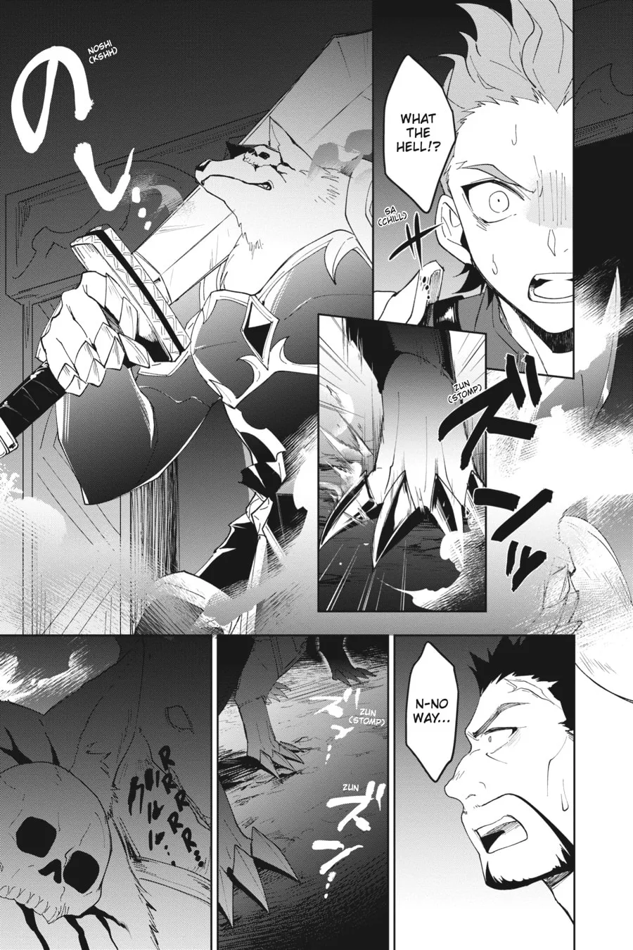 Let This Grieving Soul Retire Chapter 9 page 17 - 