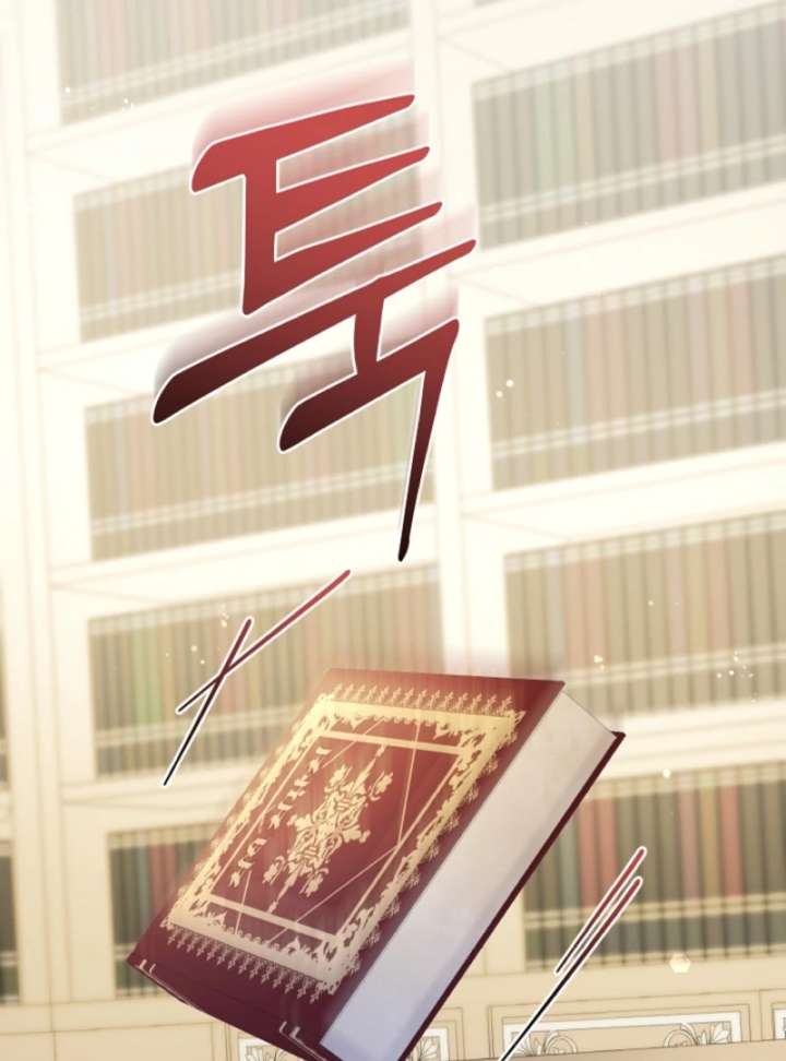 Let’s Divorce, Not Obsess! Chapter 13 page 111 - 