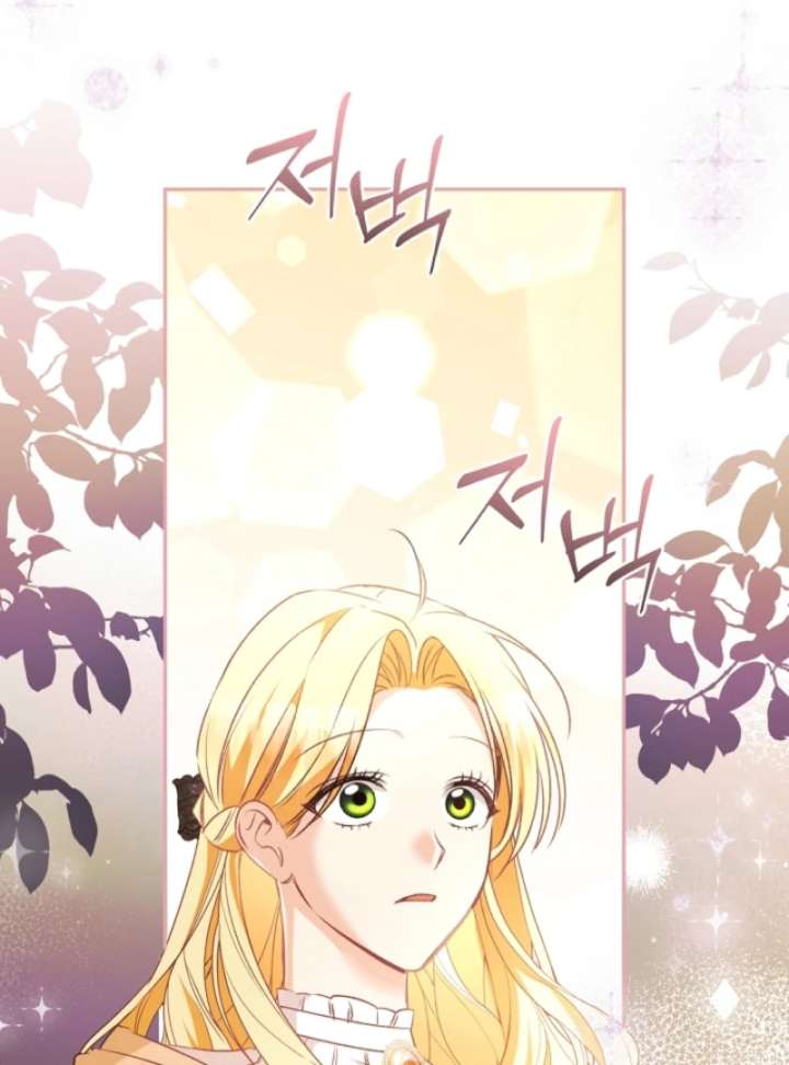 Let’s Divorce, Not Obsess! Chapter 13 page 148 - 