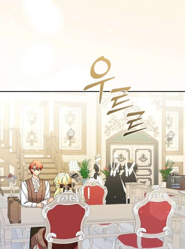 Let’s Divorce, Not Obsess! Chapter 13 page 16 - 