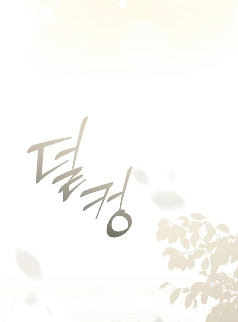 Let’s Divorce, Not Obsess! Chapter 15 page 41 - 