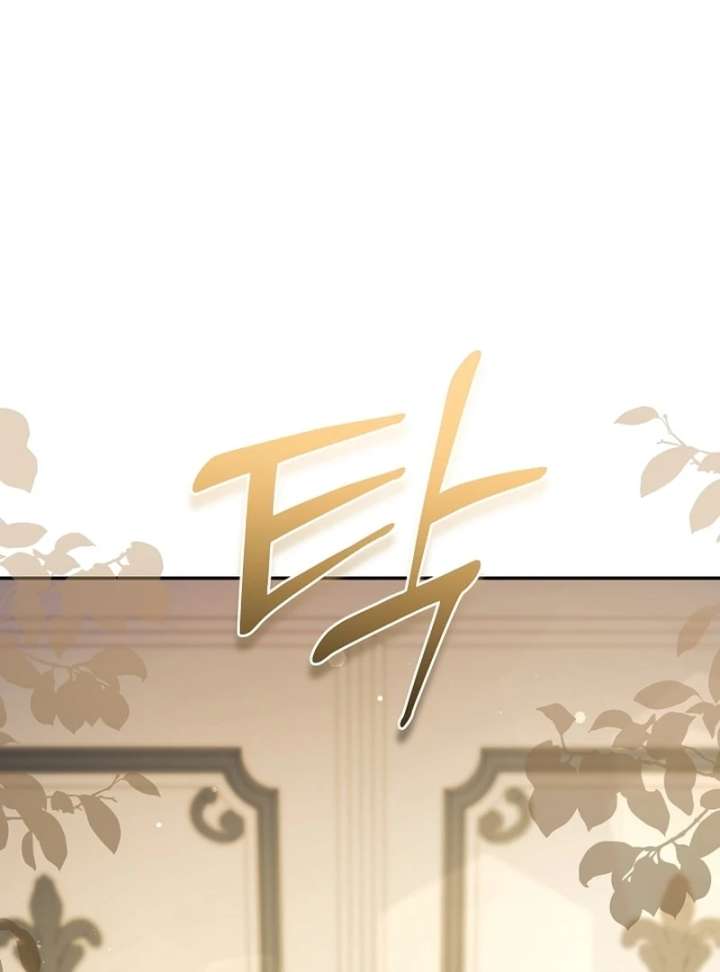 Let’s Divorce, Not Obsess! Chapter 18 page 116 - 