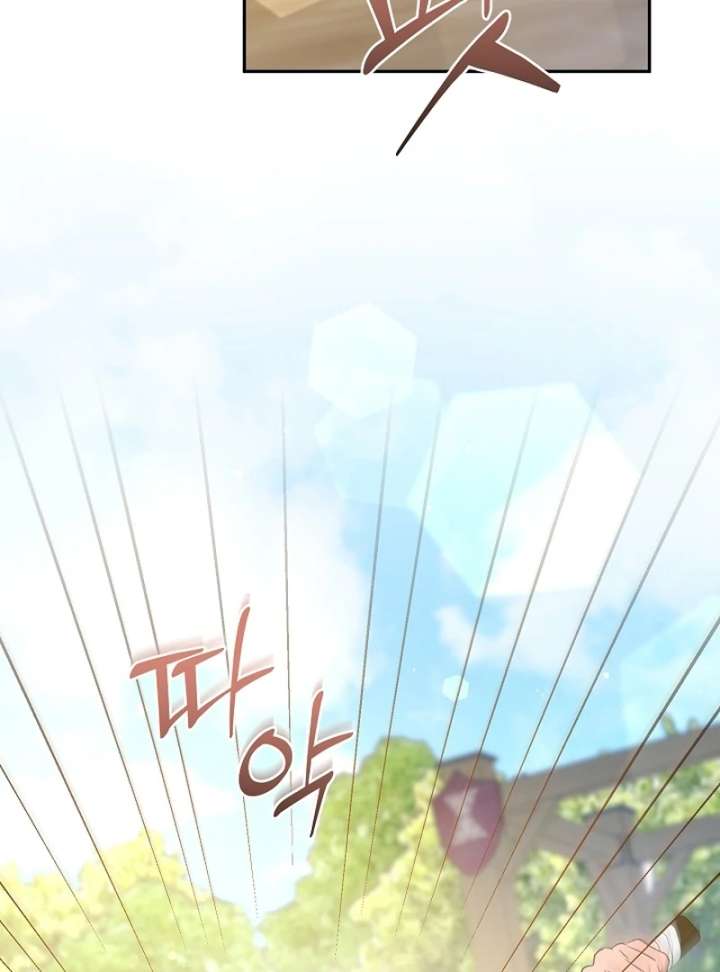 Let’s Divorce, Not Obsess! Chapter 19 page 56 - 