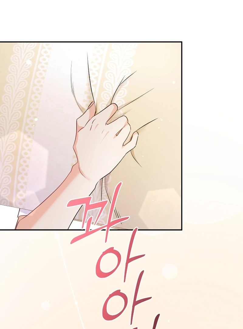 Let’s Divorce, Not Obsess! Chapter 20 page 122 - 