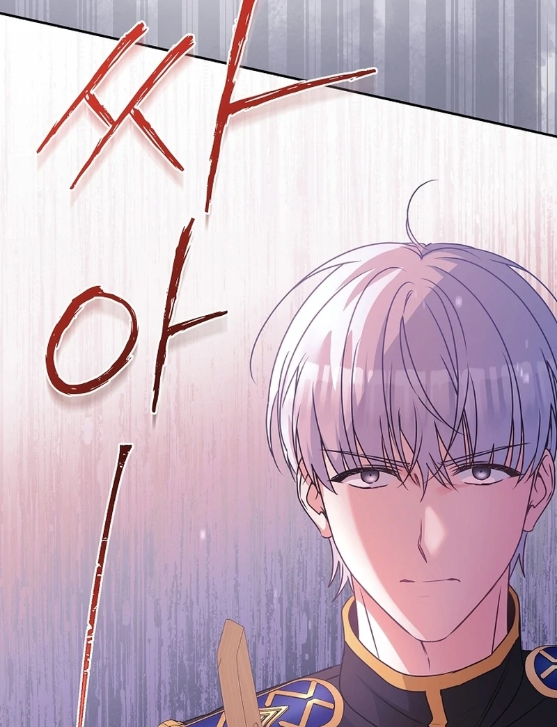 Let’s Divorce, Not Obsess! Chapter 20 page 15 - 