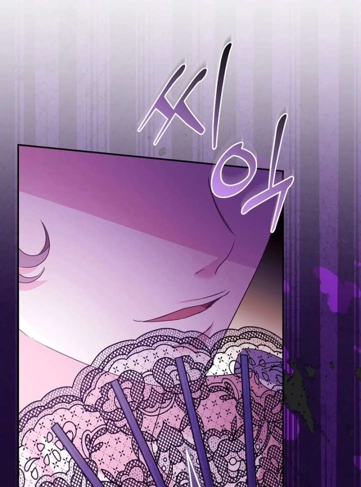 Let’s Divorce, Not Obsess! Chapter 23 page 138 - 