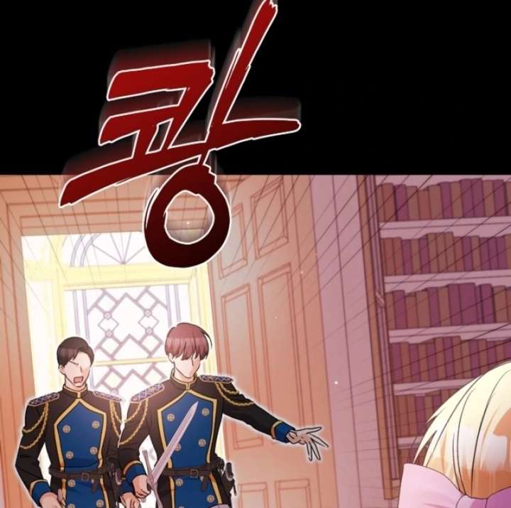 Let’s Divorce, Not Obsess! Chapter 4 page 13 - 