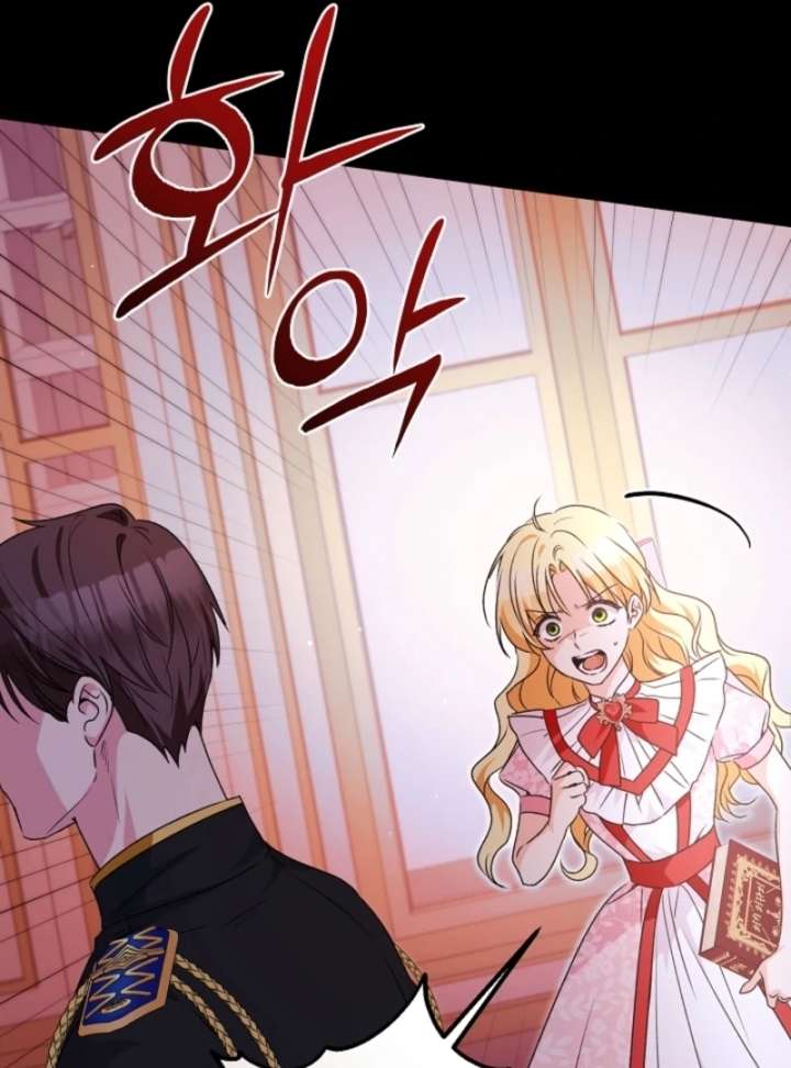Let’s Divorce, Not Obsess! Chapter 4 page 15 - 
