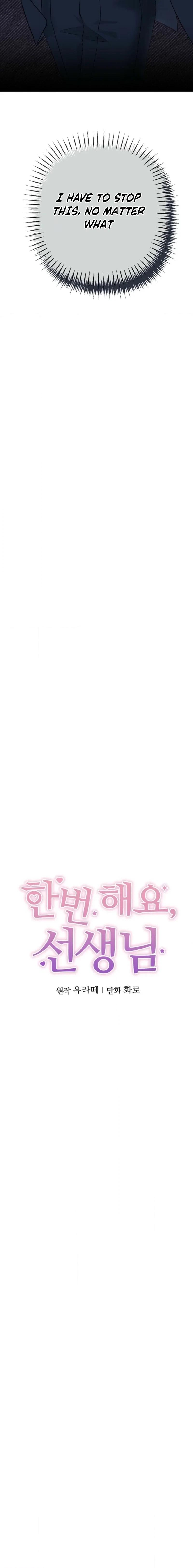 Let