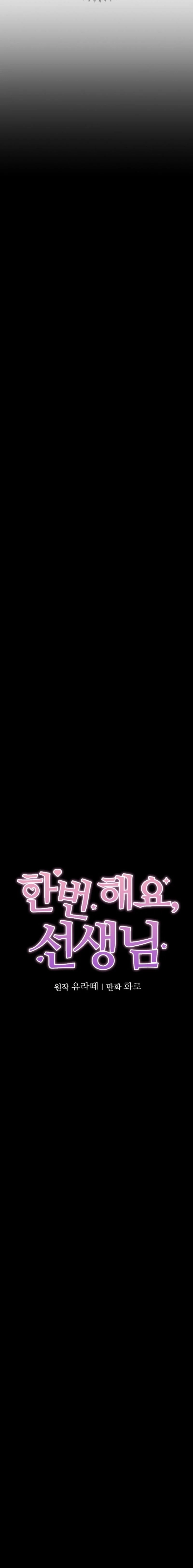 Let