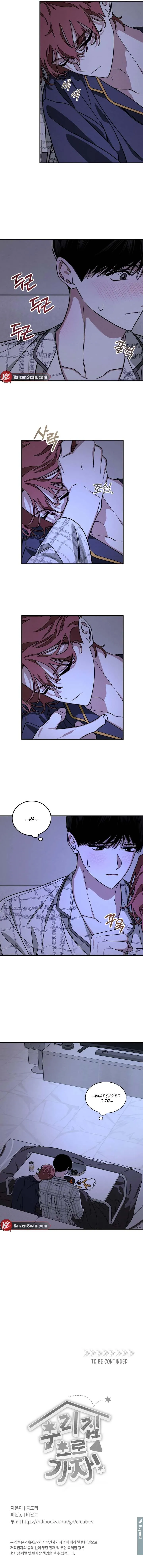 Let’s Go to My House! Chapter 15 page 7 - 