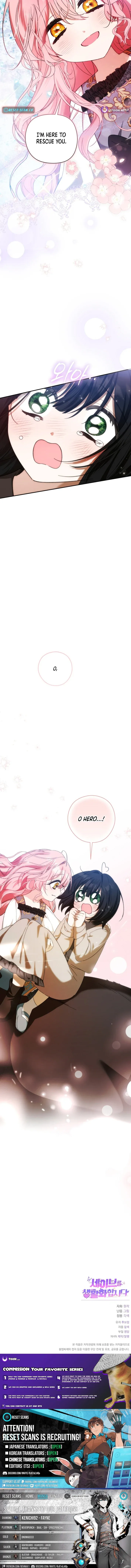Let’s Make Saving a Habit Chapter 10 page 15 - 
