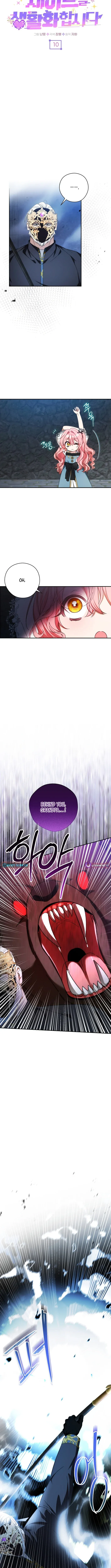 Let’s Make Saving a Habit Chapter 10 page 6 - 