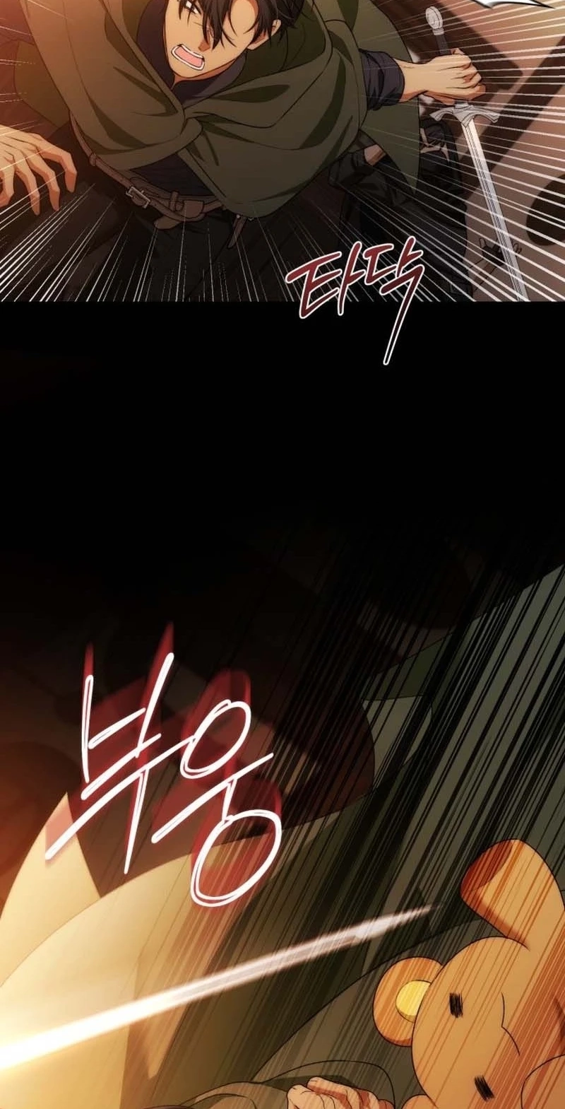 Let’s Make Saving a Habit Chapter 24 page 25 - 