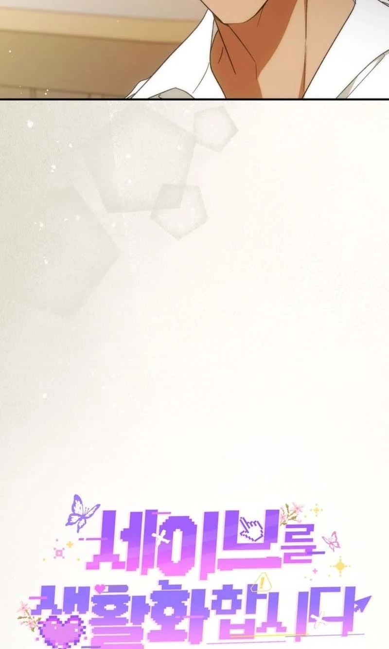 Let’s Make Saving a Habit Chapter 24 page 51 - 