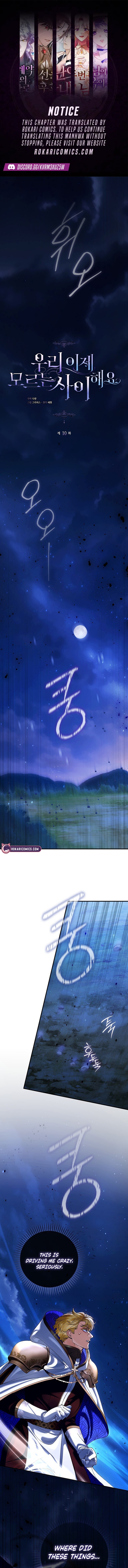 Let’s Pretend We Don’t Know Each Other Chapter 10 page 1 - 