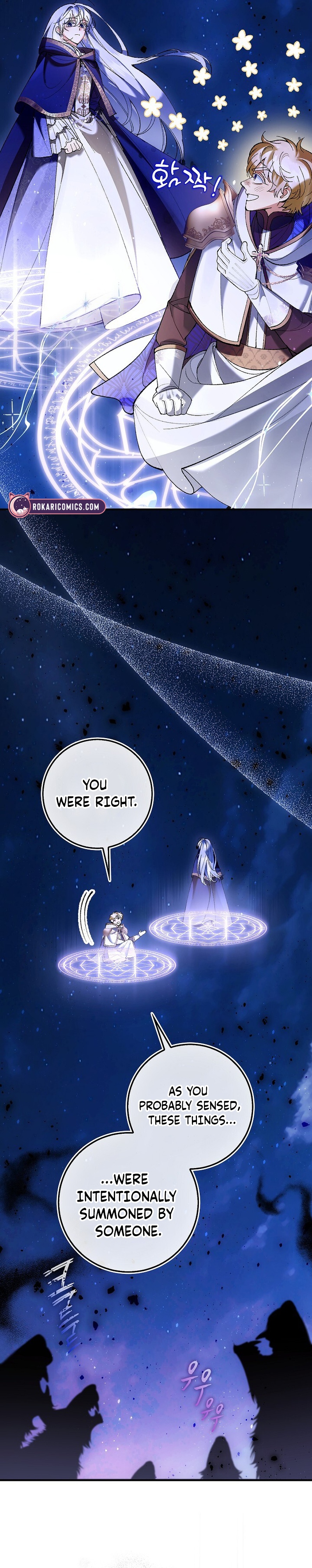 Let’s Pretend We Don’t Know Each Other Chapter 10 page 6 - 