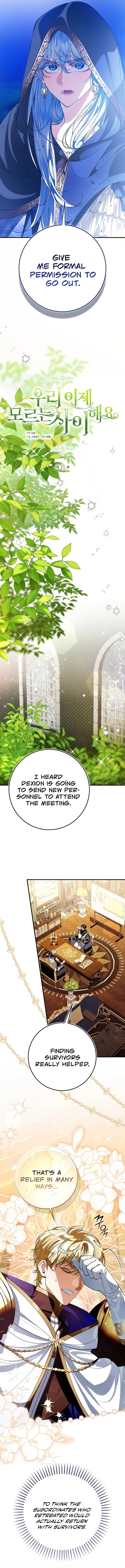 Let’s Pretend We Don’t Know Each Other Chapter 11 page 10 - 