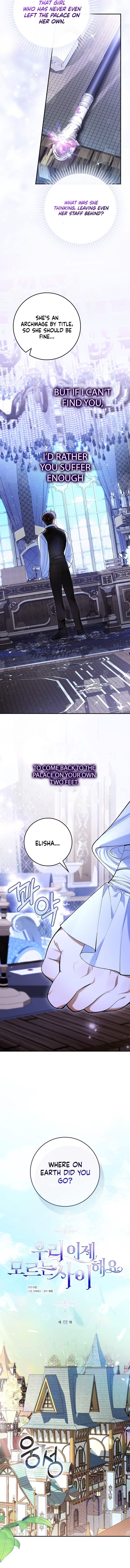 Let’s Pretend We Don’t Know Each Other Chapter 2 page 12 - 