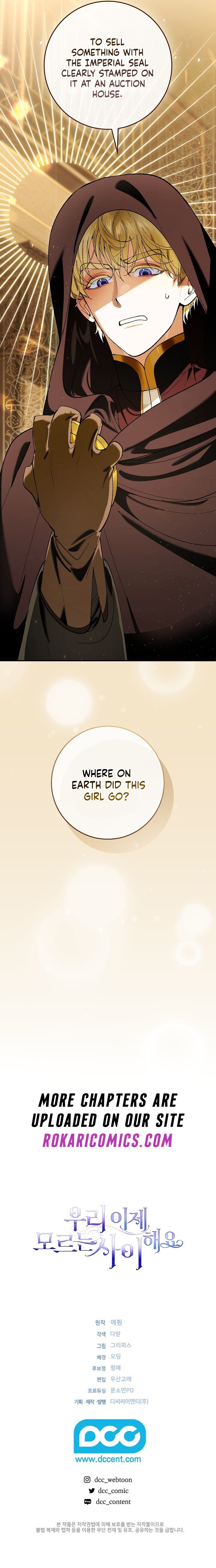 Let’s Pretend We Don’t Know Each Other Chapter 2 page 18 - 