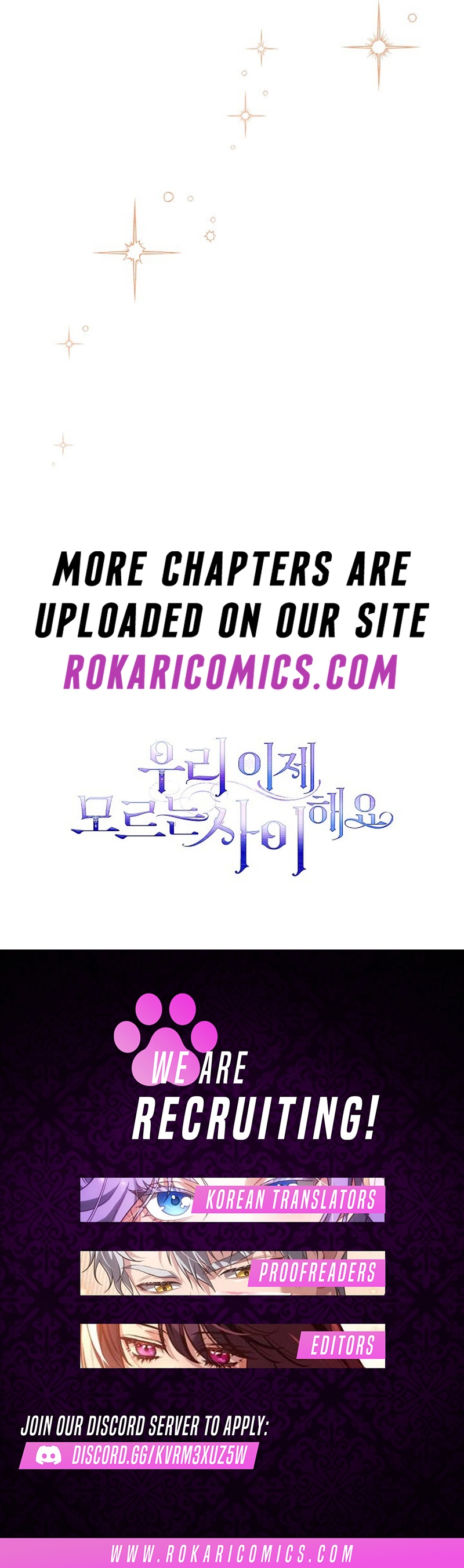 Let’s Pretend We Don’t Know Each Other Chapter 20 page 16 - 