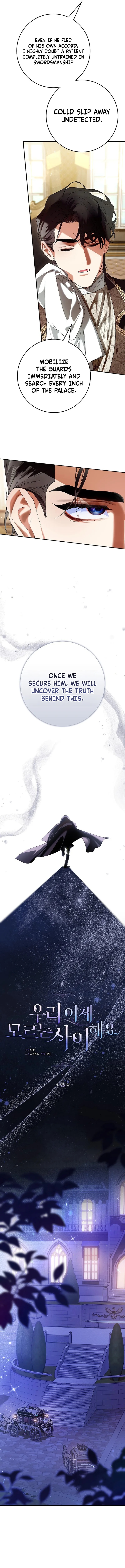 Let’s Pretend We Don’t Know Each Other Chapter 25 page 11 - 