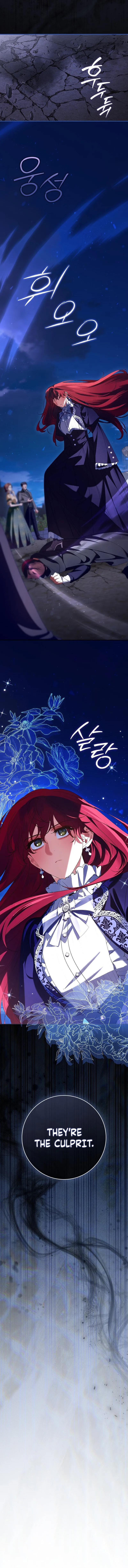 Let’s Pretend We Don’t Know Each Other Chapter 27 page 17 - 