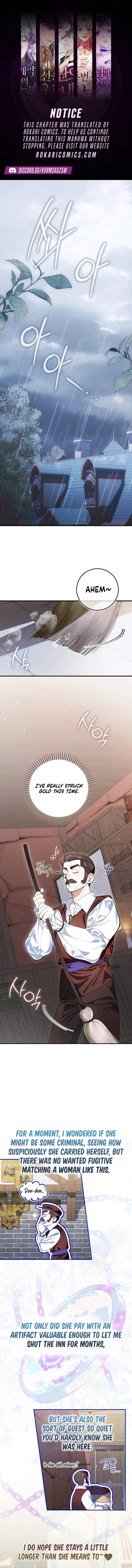 Let’s Pretend We Don’t Know Each Other Chapter 3 page 1 - 