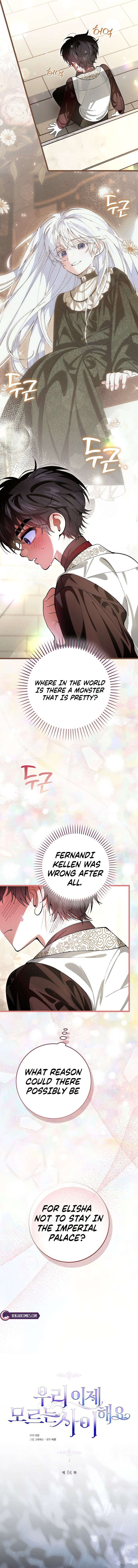 Let’s Pretend We Don’t Know Each Other Chapter 4 page 3 - 