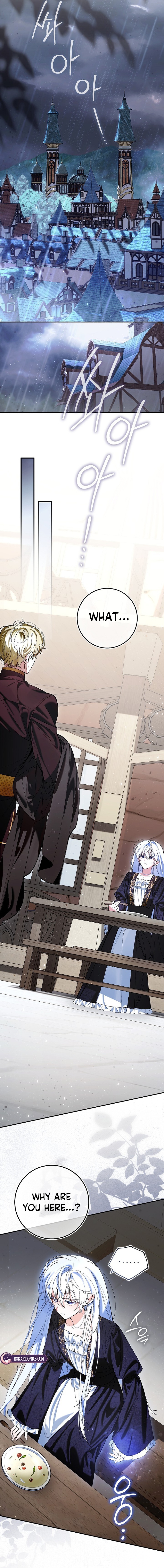 Let’s Pretend We Don’t Know Each Other Chapter 4 page 4 - 