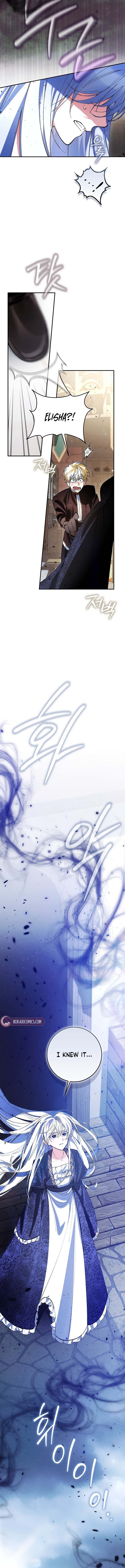 Let’s Pretend We Don’t Know Each Other Chapter 5 page 16 - 
